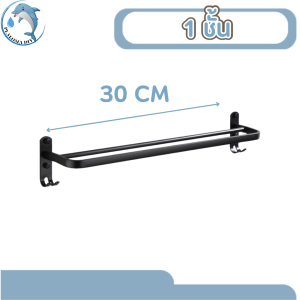 ชั้นวางผ้าขนหนูพับได้ ราวแขวนผ้าในห้องน้ำ ชั้นวางของในห้องน้ำ ที่แขวนติดผนัง ไม่ต้องเจาะผนัง