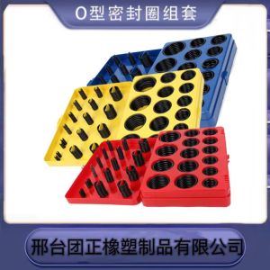 Nitrile Black Sealing Rubber Ring O Model Repair Kit   Rubber O Ring Set   High Temperature Resistant Excavator Repair Kit