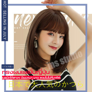 วิกผมวิกผมสั้น Short wig สุภาพสตรีผมบ็อบสั้นตรงวิกผม Air Fringe วิกผมเเสกกลาง บ๊อบสั้นประบ่า ปลายงุ้ม มีหน้าม้าปัด ไหมคุณภาพดี วิก