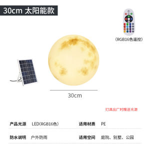 HANA Luminous planet lights Moon lights Luminous orb lights Outdoor landscape decoration atmosphere lawn lights