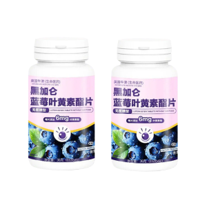 Blueberry lutein ester tablets leaf blackcurrant eye fatigue special lutein eye care tablets