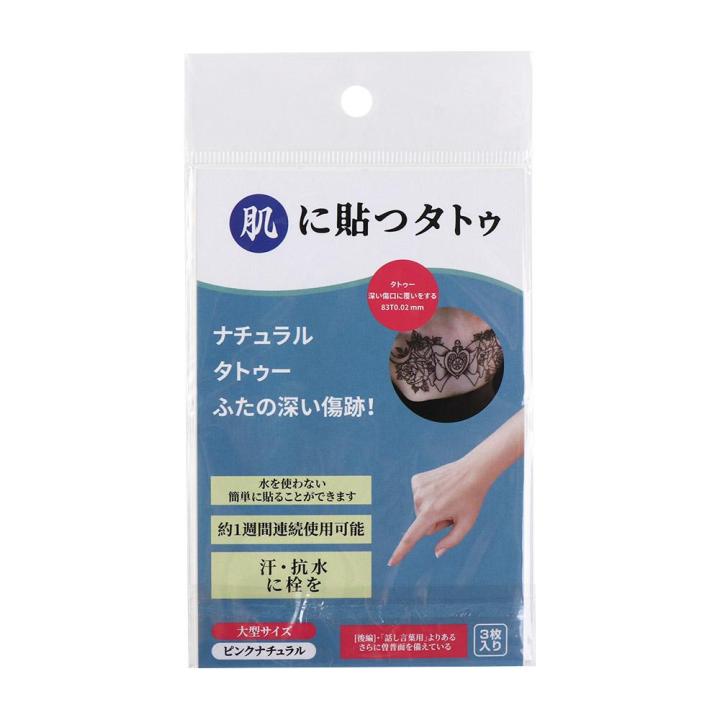 MAOMEI%20Waterproof%20Full%20Cover%20Birthmark%20Skin-Friendly%20Flaw%20Hide%20Tapes%20Scar%20Concealer%20Sticker%20Acne%20Concealing%20Sticker%20Tattoo%20Cover%20Up%20Sticker%20-%20Image%204