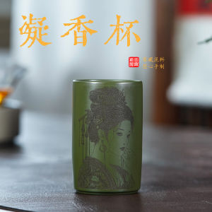 壶芝宴宜兴原矿紫砂手工刻绘美女主人杯茶杯赵飞燕原矿绿泥紫砂杯