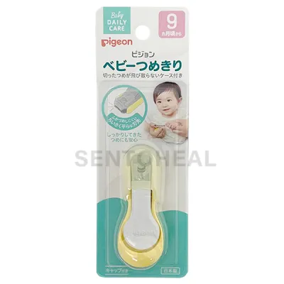 Pigeon Baby Mask/ Nail Scissors/ Clippers/ Cotton buds - From Japan market