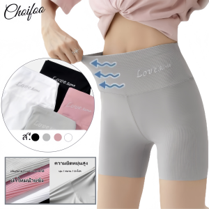 ChoiFoo เพศหญิงกางเกงเลกกิ้งขาสั้น เลกกิ้งผ้าไหมน้ำแข็ง โยคะ กีฬากางเกงขาสั้น แบบบางแบบบา งกระชับหน้าท้อง ยกก้นกางเกงขาสั้นฟิตเนส กางเกงเซฟตี้ ฤดูร้อนเย็นสบายระบายอากาศได้กางเกงที่บ้าน