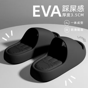 [Free Shipping] These Slippers Are Suitable For Both Indoor And Outdoor Wear Designed For Women And Can Be Used In The Bathroom.They Have A Thick Sole Are Non-Slip And Durable.They Are Also A Simple And Stylish Design Suitable For Men As Well