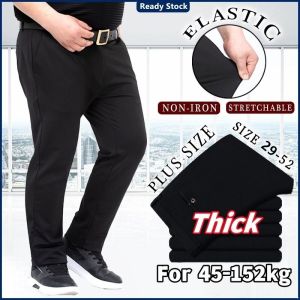 Mens Thick Formal Pants Elastic Non-ironing Business Loose Casual Black Long Pant Flexible Trousers Seluar Slack Lelaki