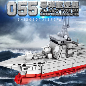 Q version of the building blocks assembled aircraft carrier series 055 destroyers - Nanchang Shandong 075 amphibious assault ship three different models is the military dream of young men and girls