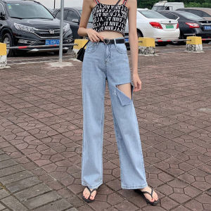 กางเกงขากว้างผู้หญิง กางเกงยีนส์ขายาวผู้หญิงคูลๆ กางเกงยีนส์ทรงหลวมขายาวสีพื้น งานใส่สบายทรงหลวม