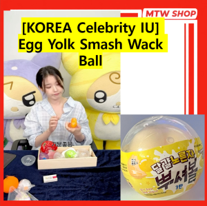 [From Korea] [KOREA Celebrity IU] Egg Yolk Smash Wack Ball Squishy Fidget Toy – Soft Stretchy Stress Relief Hand Toy