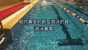 游泳鼻夹罩线塞成人儿童舒适不掉专利防脱防呛水专业柔软装备新款