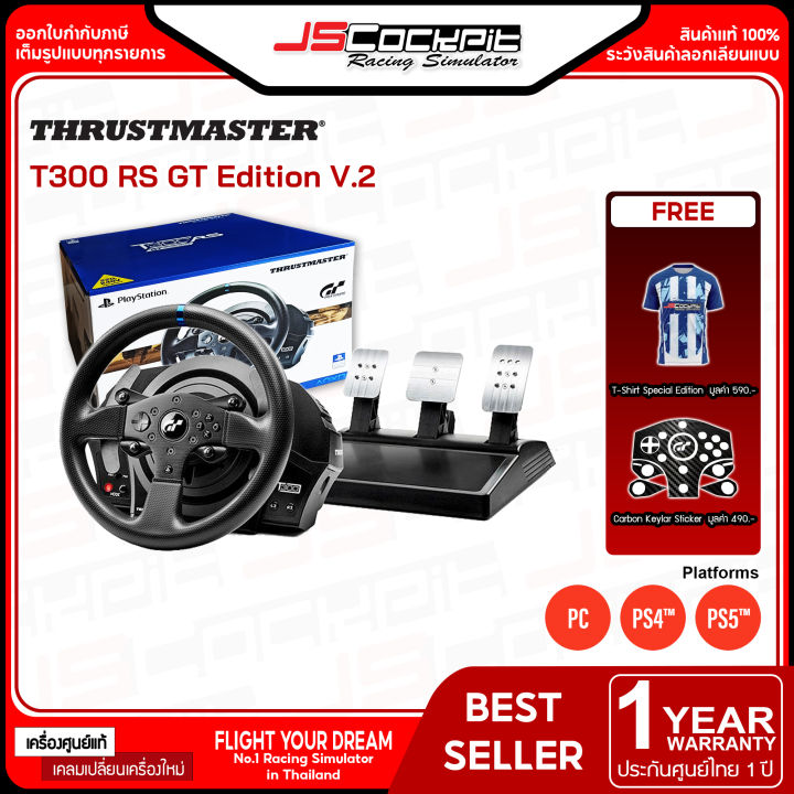 (ประกันศูนย์ไทย 1 ปี) Thrustmaster T300 RS GT Edition V.2 จอยพวงมาลัย ...