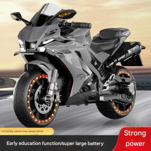 Childrens electric motorcycle 3-8 years old toy car can sit adults two-wheeled R7