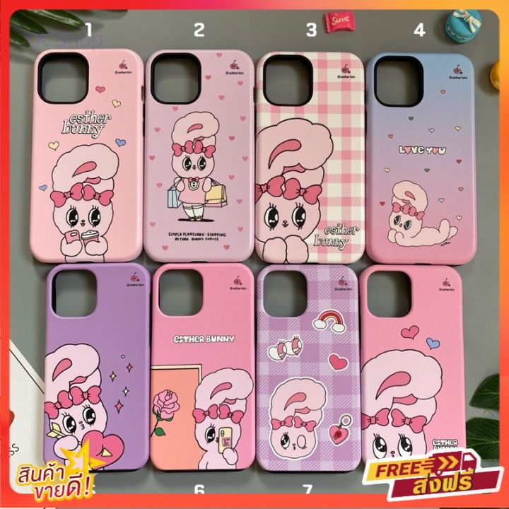 Esther Bunny Bumper Phone Case