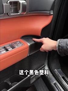Kail For BYD Leopard Titanium 7 Ti7 2025 2026 Front Door Storage Door Handle Cup Holder Interior Organizer Decor Car Accessories 3M8Q4