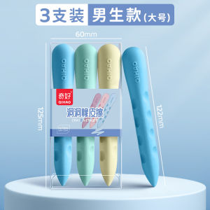 [HY] Eraser Rubber Student School Children Stationery Office 卡通橡皮擦文具学生 Pemadam Alat Tulis Pelajar