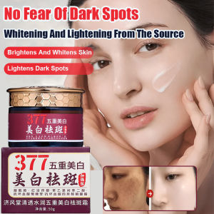 【 Quintuple Moisturizing And Spot-Removing Cream】Non-Greasy Botanical Multi-Action Brightening Moisturizer/Nighttime First Aid Moisturizing And Moisturizing Cream With Hyaluronic Acid/Effective Spot Lightening