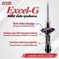 โช๊คอัพkyb toyota camry acv40/41 รุ่นexcelg ลดราคาจัดหนัก ปี2006-2011. 