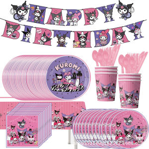 Kulomie ตกแต่งงานเลี้ยงวันเกิด Sanrio อุปกรณ์ปาร์ตี้ จานกระดาษ ถ้วยกระดาษทิชชู่ ผ้าปูโต๊ะ กล่องขนม ธง