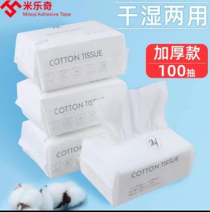 Ready stock 20x20cm 100 pumps wash face towel disposable pure cotton soft towel thick men and women cleansing towel wash face wipe face dry roll beauty family pack