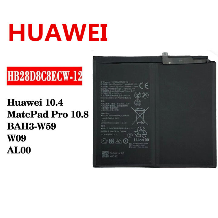 HUAWEI Android BAH3-W59 バッテリー良好 Huawei 10.4 /10.8 BAH3-W59 W09 AL00 Battery HB28D8C8ECW-12 Huawei