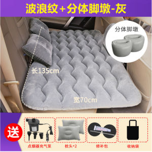 ที่นั่งลม JAECOO J6 6 ICAR03 สำหรับการเดินทางในรถยนต์ ที่นอนลมในรถยนต์ เบาะหลัง เสื่อนอนท้ายรถ