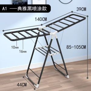 Laundry Rack Ceiling Clothes Hanging Rack Clothes Drying Rack Foldable Clothes Hanger Rack Household floor-standing wing-type foldable and movable carbon steel cross-border balcony quilt drying rack