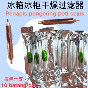 Universal Refrigerator & Freezer Filter 19mm x 130mm – High-Efficiency Drier for R134a/R404A/R22 Systems Compatible with Most Fridge/Chiller Models – Easy Install Replacement Part