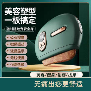 [48hrs ship] Mini Massager / Mini Scraping 刮痧仪 *(P80)