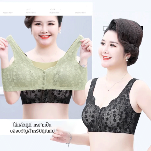 ชุดชั้นในสวมใส่สบายสําหรับวัยกลางคนและผู้สูงอายุ บางและเบา ชุดชั้นใน ไม่มีขอบเหล็ก ไม่มีร่องรอย