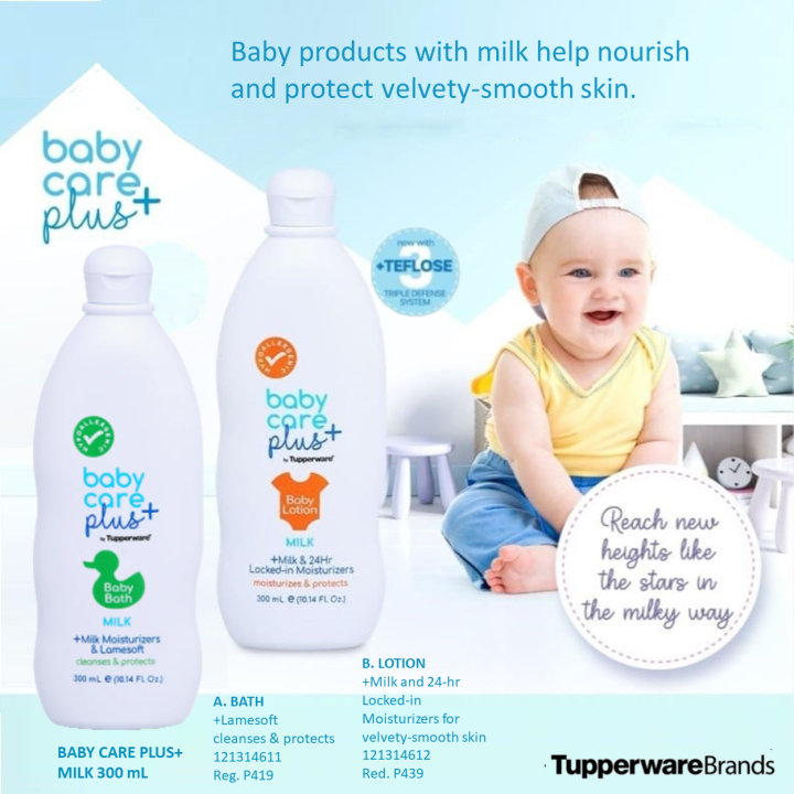 Babycare ph hot sale