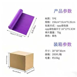 AE multi-functional resistance band for back stretching fitness resistance band elastic band for exercise and yoga