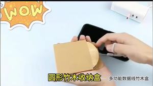 6 in 1 60W Bamboo Wood  Fast Charge Cable Storage Set Dual-End Type-C Comes with Micro USB IOS and USB2.0 Connectors