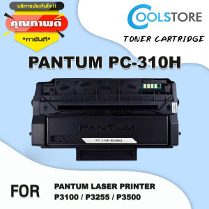 COOL ตลับหมึกเทียบเท่า PANTUM PC310H PC-310H 310h PC 310h PC310 หมึกพิมพ์เลเซอร์ หมึกปริ้น รองรับเครื่องพิมพ์ Pantum P3500DN/P3500/P3500DW