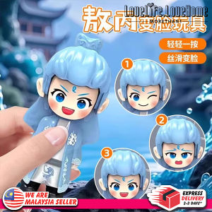 MORETHAN1 Buy 1 Free 1 Nezha Face Changing Cartoon Face Changing Expression Toy Cute Keychain Gift