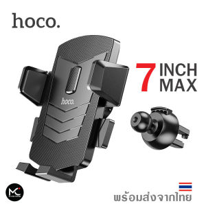 Hoco CA86 ที่ยึดมือถือในรถหน้าช่องแอร์ รองรับมือถือขนาด 4.5 -7 inch Air Outlet In-Car Phone Holder