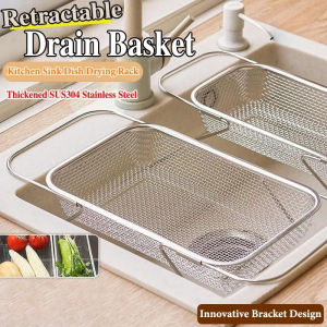 B-HQ Stainless Steel Kitchen Sink Drain Basket Dish Drying Rack Telescopic Vegetable Fruit Drainer Holder
