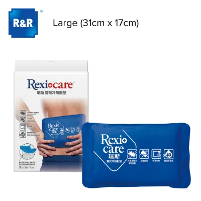 R&R RexiCare Hot/Cold Pack (Made in Taiwan)