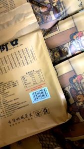 HẠT HƯỚNG DƯƠNG TẨM CARAMEN 500GR/VỊ DỪA 350GR