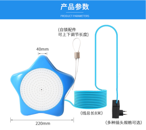 Swimming pool lights RGB suspended decorative accessories underwater light with adapter 8m cable APP and remote control