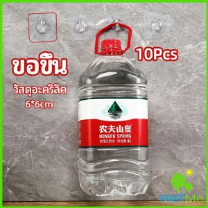 ตะขอติดผนัง - รูปแบบไม่เจาะ ตะขอครัว ตะของวงช้าง สินค้าสำหรับการติดผลิตดินแดน รูปแบบ Sticky Hook