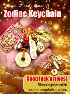 Chinese Zodiac Keychain Animal Horoscope Keyring 12 Zodiac Signs Design Durable Metal Keychain Gift Accessory