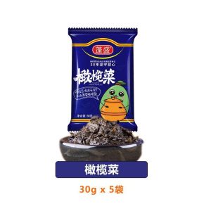 ️24H发货️橄榄菜袋装开袋即食正宗潮汕下饭菜Chaoshan Pickled Olive Greens Ready to Eat