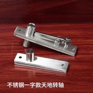 COD Heavy Duty Snless Steel 360 Degree Rotation Door Pivot Hinge Furniture Hardware