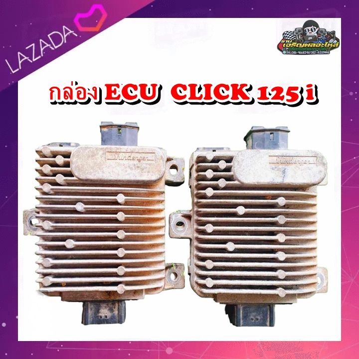 กล่อง ECU กล่องไฟ Click 125i กล่อง CDI Honda Click 125 i/คลิก125i แท้ ...