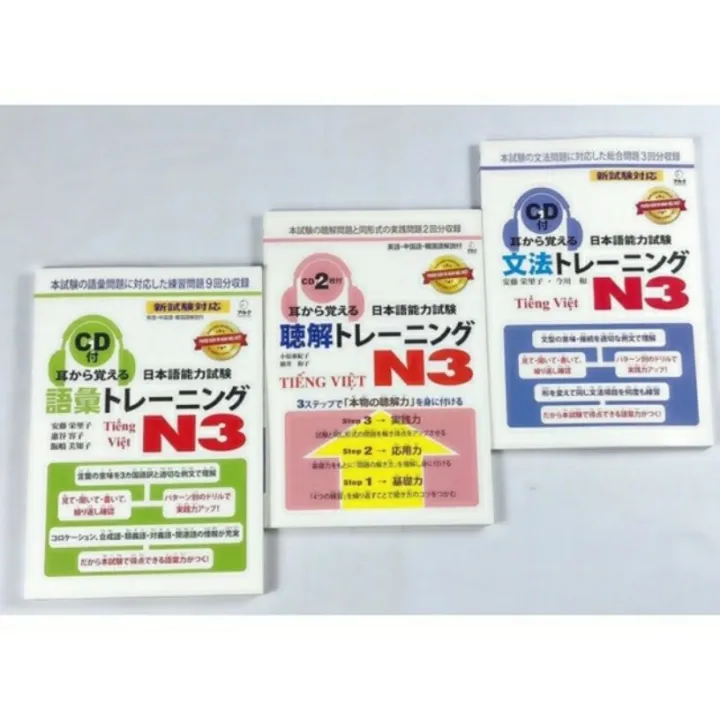 %5BHCM%5DS%C3%A1ch%20ti%E1%BA%BFng%20nh%E1%BA%ADt%20Mimikara%20oboeru%20N3%20-%20Image%201