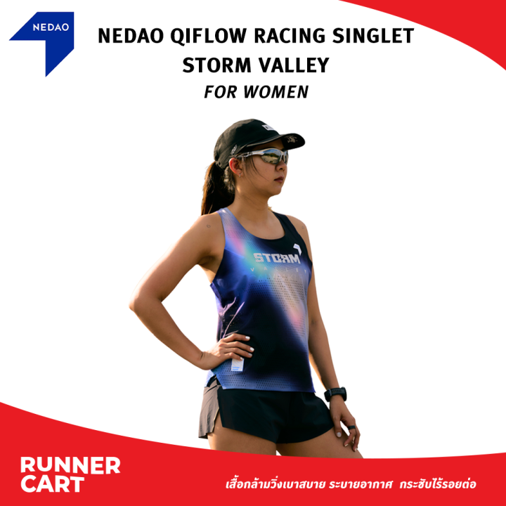 NEDAO WOMEN'S QIFLOW RACING SINGLET - STORM VALLEY เสื้อกล้ามวิ่ง ...