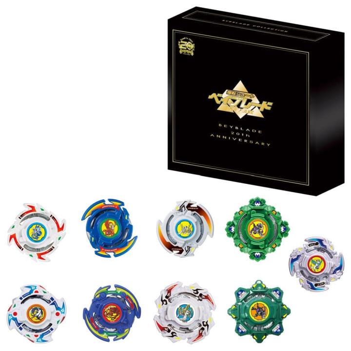 Beyblade Burst Takara Tomy 20th Anniversay Limited Edition 1st