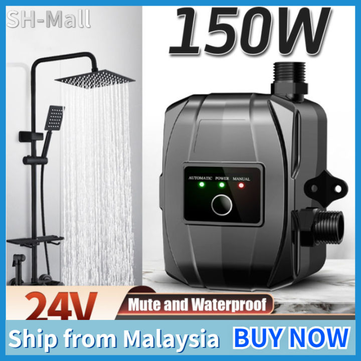24V 150W High Pressure Booster Pump Mini Water Pump Automatic Shower