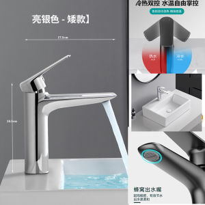 SXH All-copper gunmetal gray basin hot and cold water faucet Home bathroom washbasin with elevated height and high-standard bathroom cabinet faucet